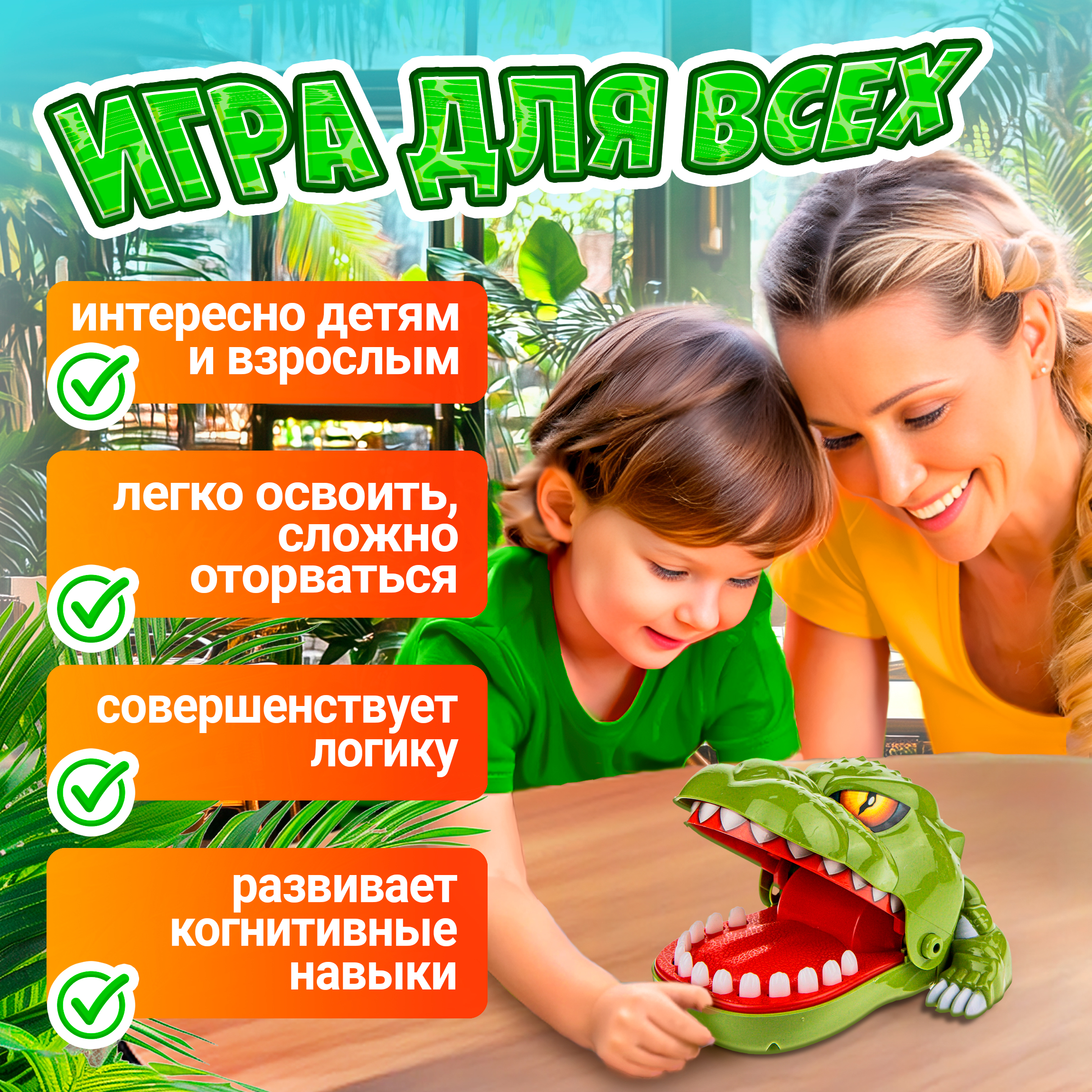 Настольная игра 1TOY Крокодил укусил - фото 4