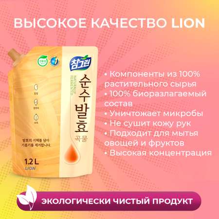 Средство для мытья посуды Lion Chamgreen Pure Fermentation 5 злаков 1200 мл