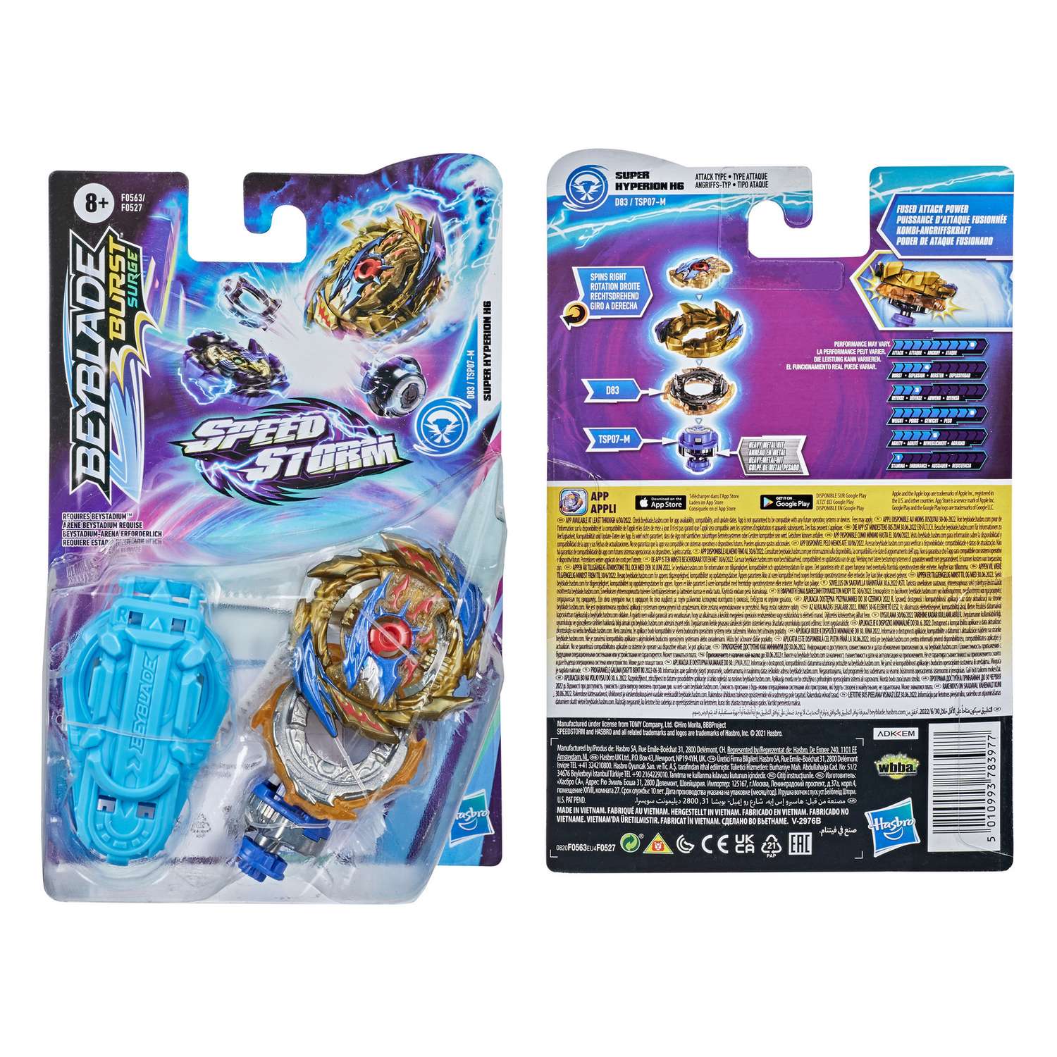 Набор игровой BeyBlade Шторм волчок с пусковым устройством Супер Хайперион F0563EU4 - фото 5