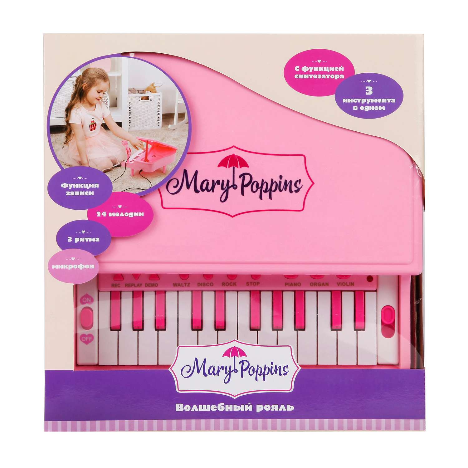 Синтезатор детский Mary Poppins музыкальное для девочки - фото 2
