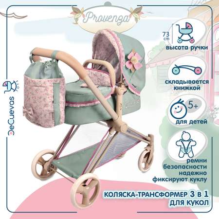 Коляска для кукол DeCuevas Toys трансформер 3 в 1 с сумкой высота ручки 73 см серия Прованс