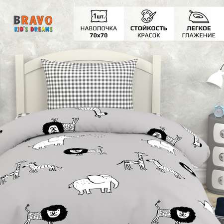 Комплект постельного белья BRAVO kids dreams 70х70 Мадагаскар