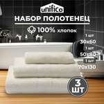 Набор махровых полотенец Unifico Nature молочный набор из 3 шт.:30х60-1и 50х80-1и70х130-1