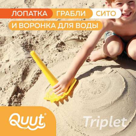 Игрушка для песка и снега QUUT многофункциональная Triplet Спелый жёлтый