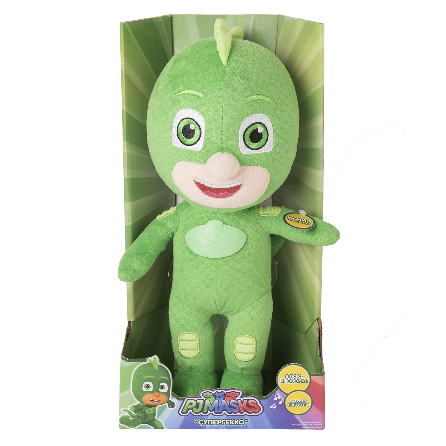 Мягкая игрушка PJ masks Гекко со звуком 38 см - фото 1