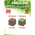 Конструктор MagicOne магнитный