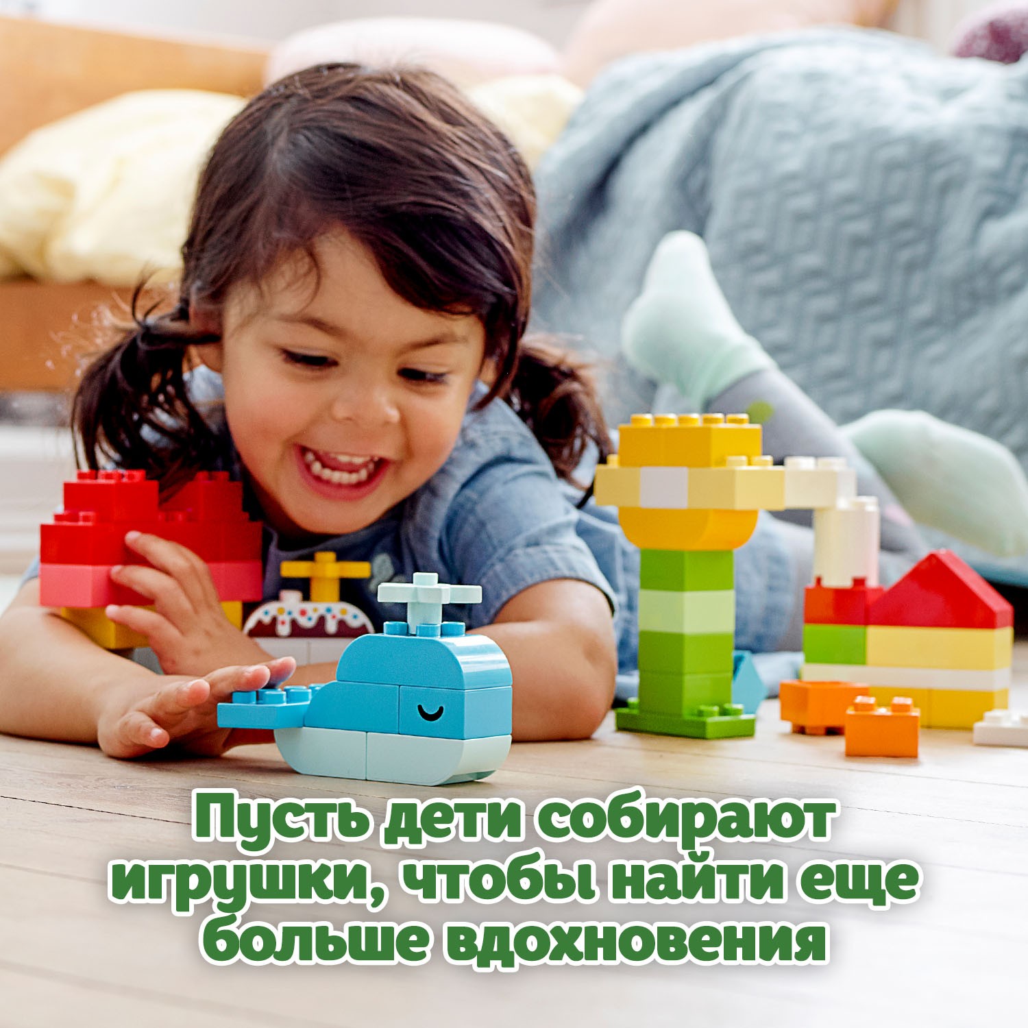 Конструктор LEGO DUPLO Classic Шкатулка-сердечко 10909 - фото 4