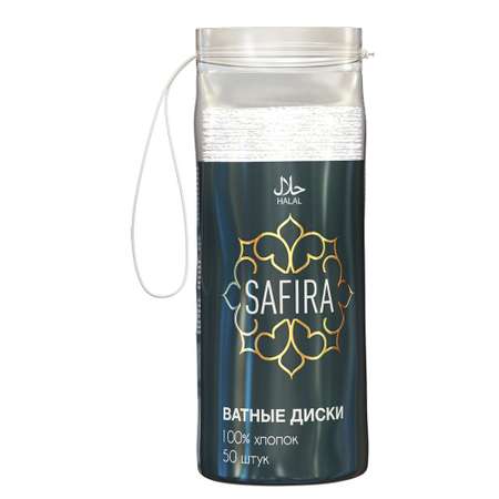 Ватные диски SAFIRA 50шт