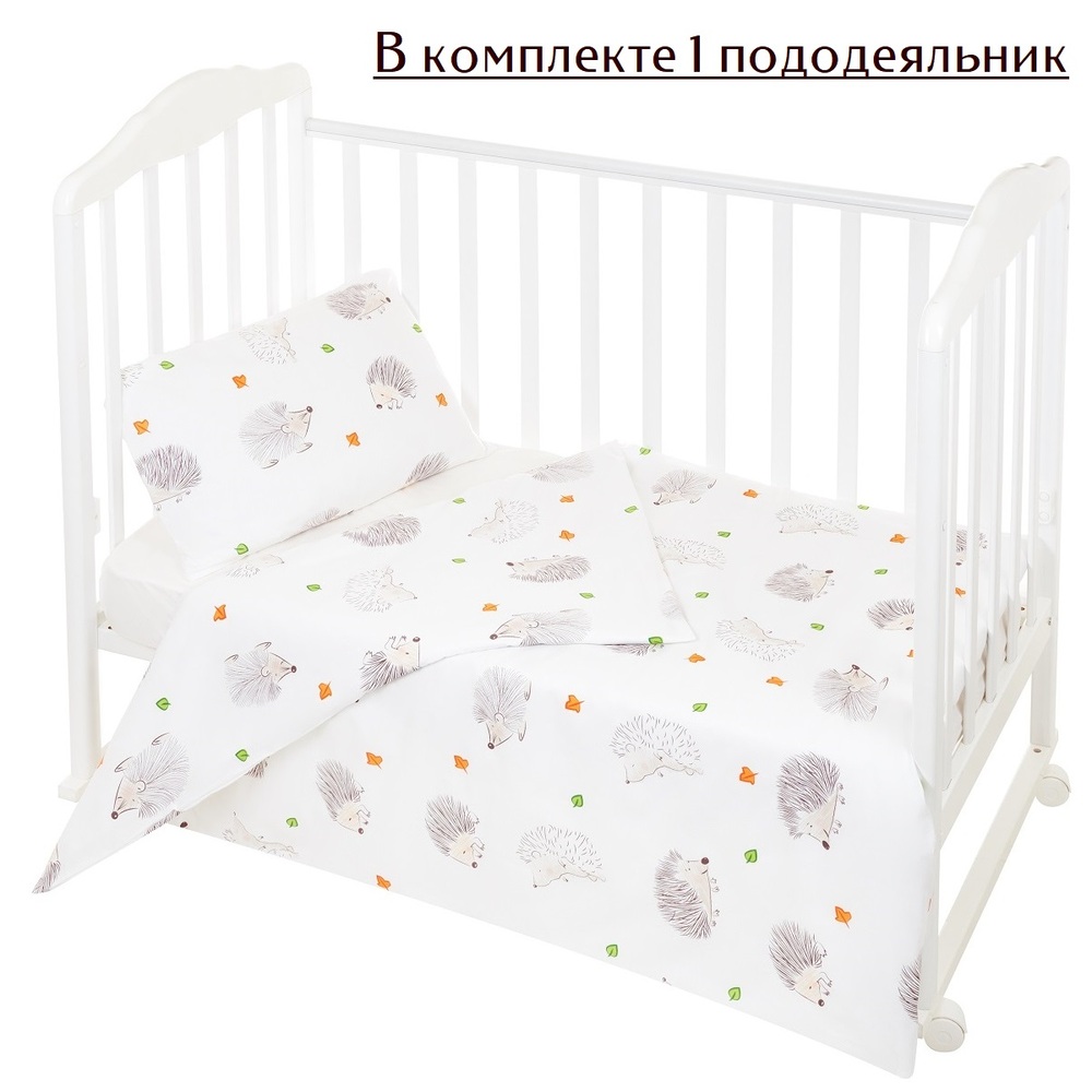 Пододеяльник Lemony kids Riccio 110х140 Белый с рис. - фото 1