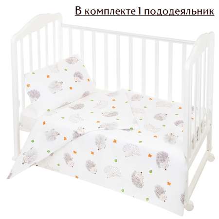 Пододеяльник Lemony kids Riccio 110х140 Белый с рис.