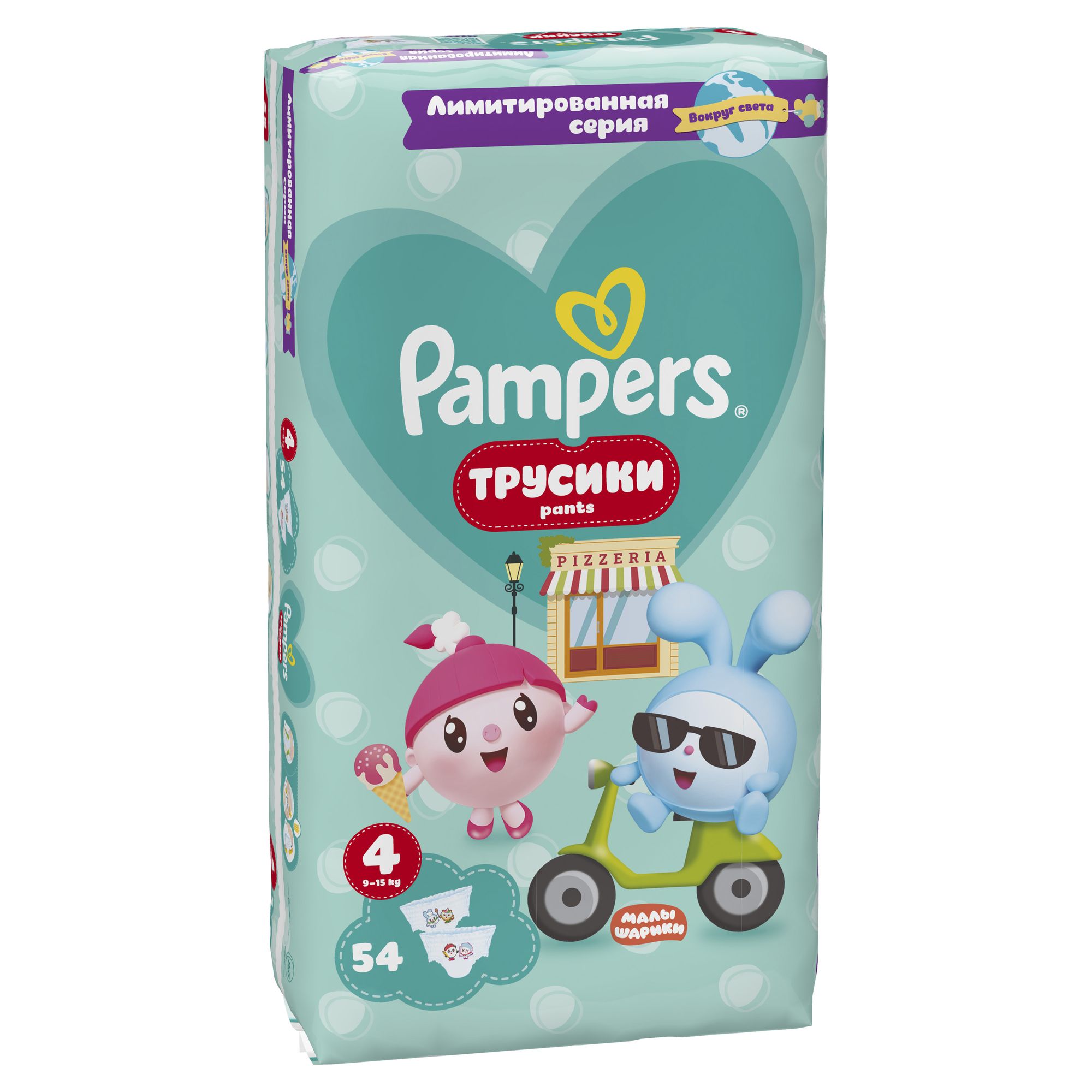 Подгузники-трусики Pampers Pants Малышарики 4 9-15кг 54шт - фото 2