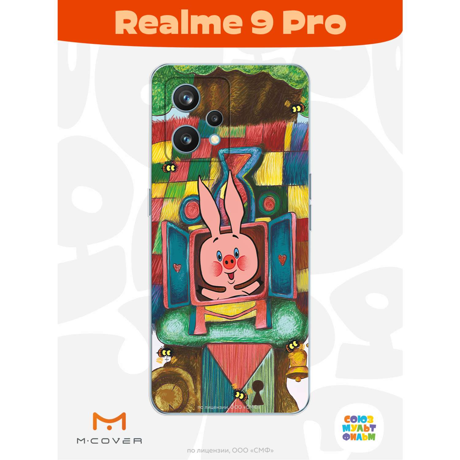 Силиконовый чехол Mcover для смартфона Realme 9 Pro Союзмультфильм Довольный Пятачок - фото 2