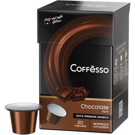 Кофе в капсулах Coffesso Dark Chocolate 20 шт по 5 гр