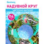 Круг для плавания Bestway Цветочная фантазия