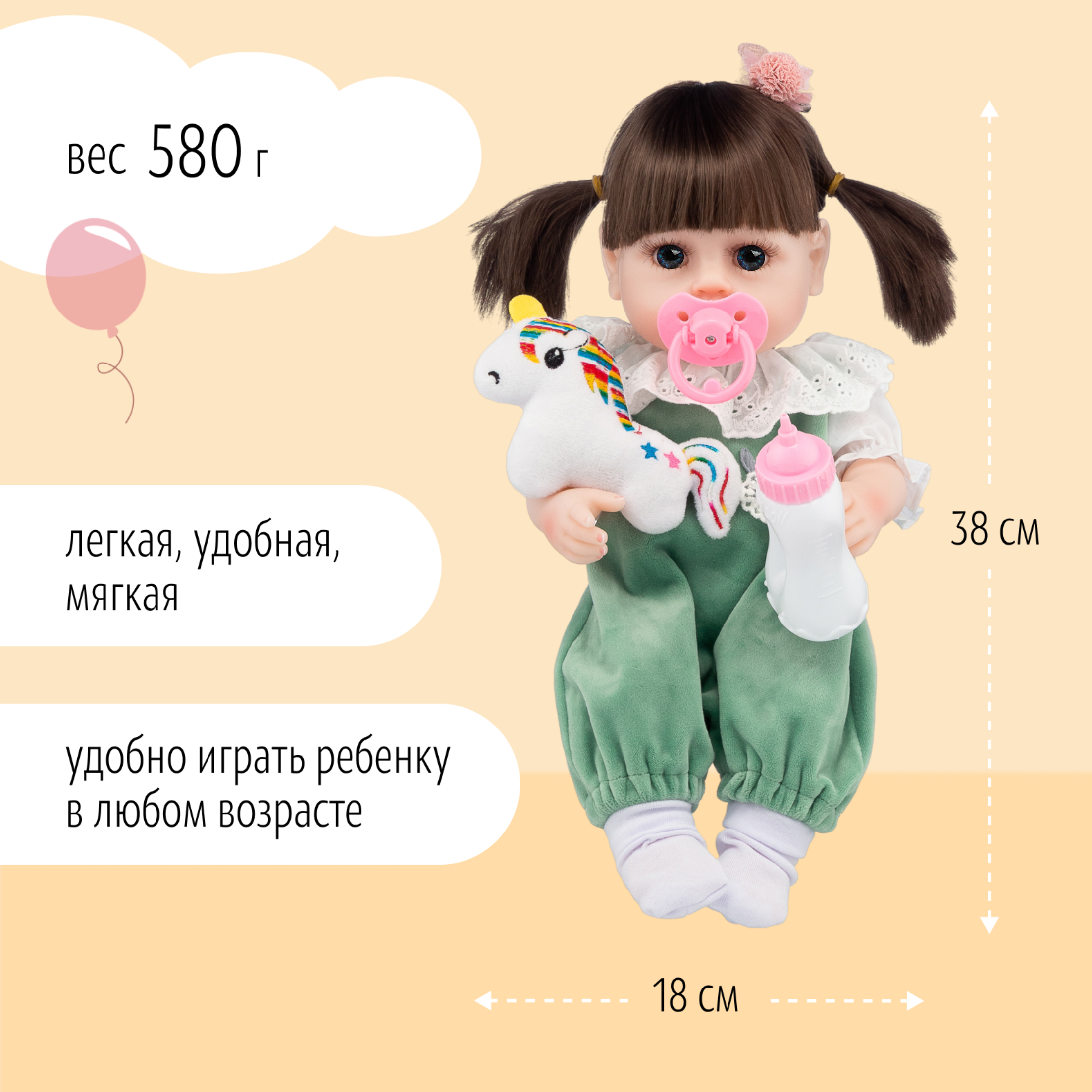 Кукла Реборн QA BABY девочка Анабель силиконовая 38 см 7702 - фото 3