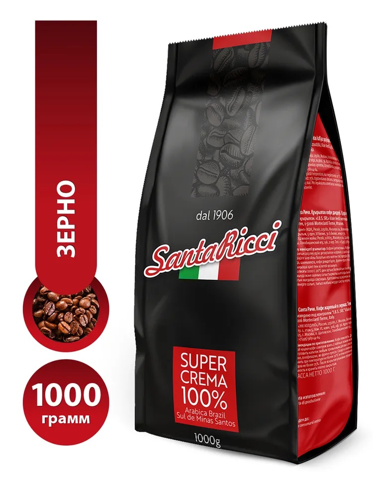 Кофе в зернах Santa Ricci Super Crema 1 кг 1000 гр - фото 1