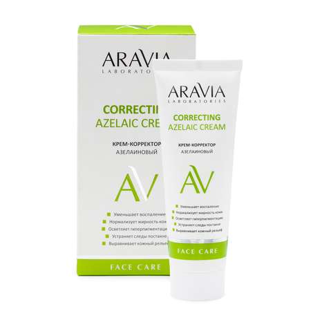 Крем-корректор для лица ARAVIA Laboratories азелаиновый Azelaic Correcting Cream 50 мл