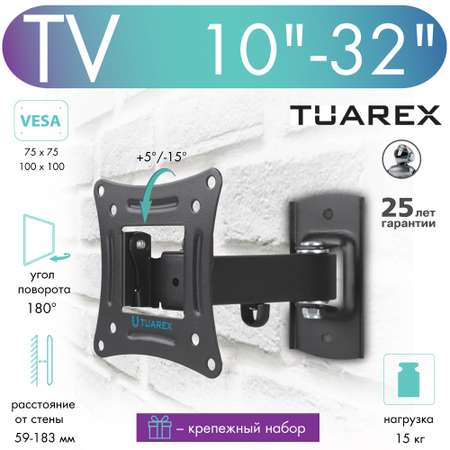 Кронштейн для телевизоров TUAREX ALTA-103