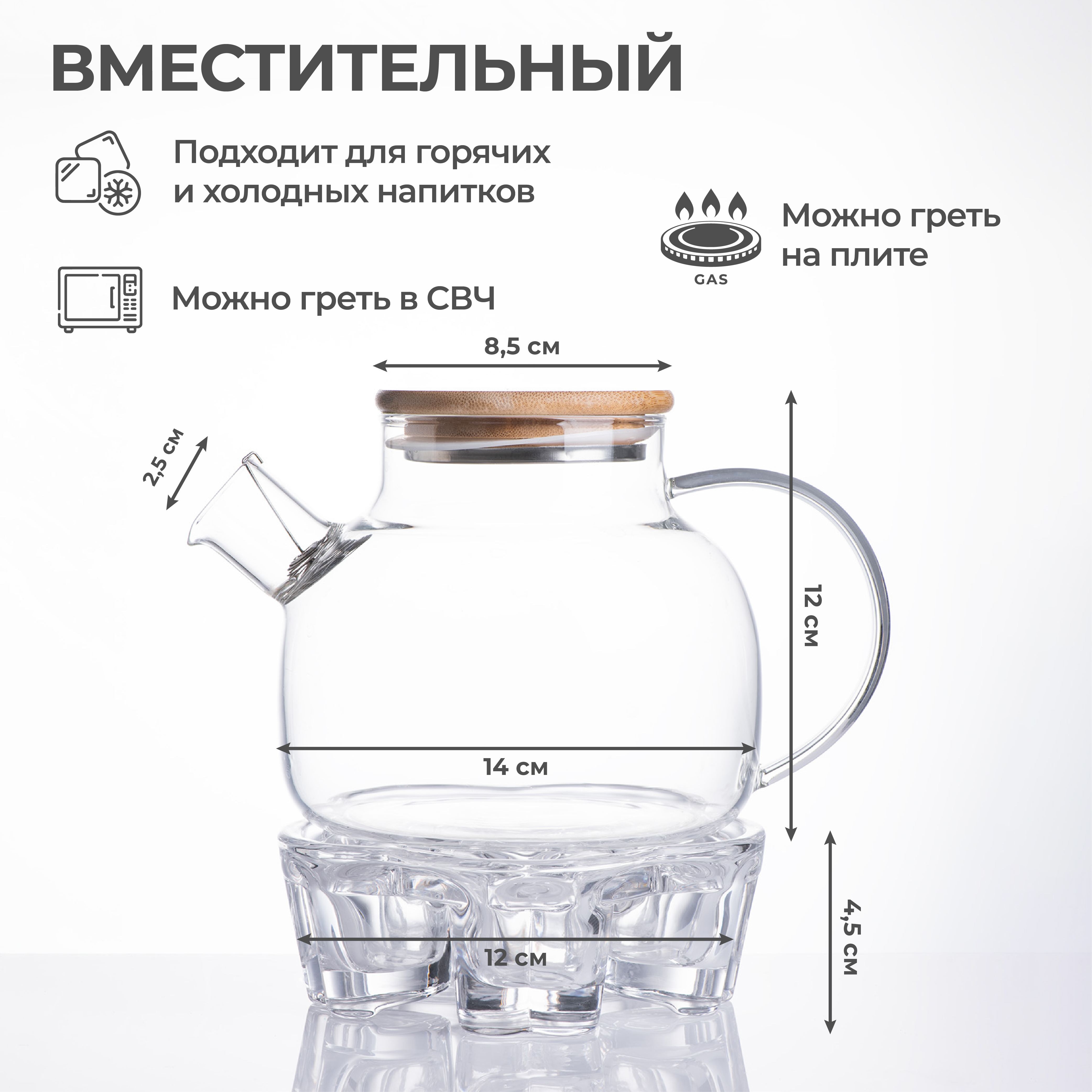 Чайник заварочный Unifico стеклянный с бамбуковой крышкой и подставкой 900 мл - фото 6