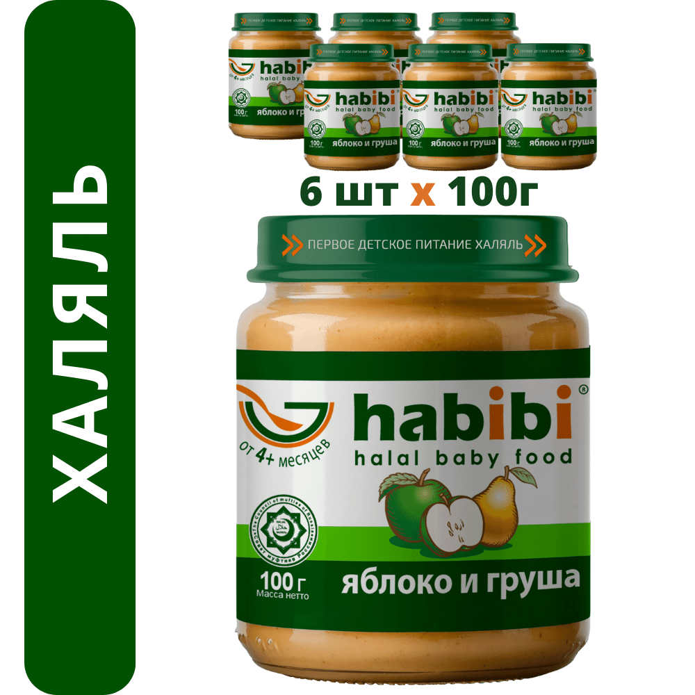 Пюре Яблоко и груша Habibi Халяль 6 шт по 100 г - фото 1