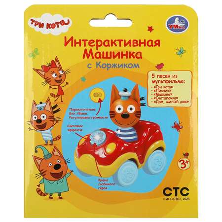 Игрушка Умка Машинка Три кота 372025