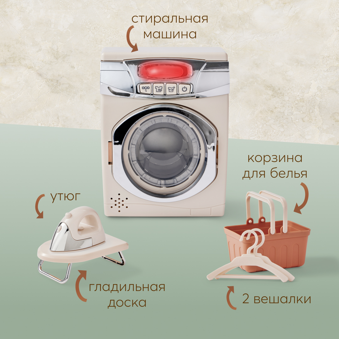 Игрушка стиральная машина Happy Baby laundry time - фото 3