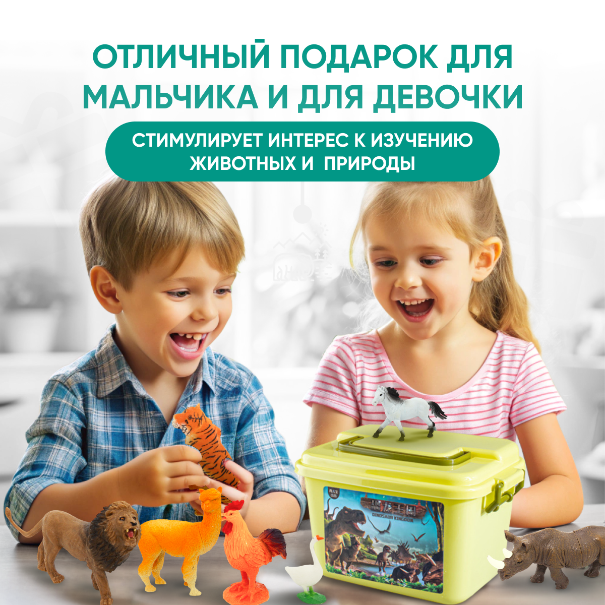 Фигурки животных TrendToys игровой набор фигурок животных "Ферма" в боксе, 28 предметов - фото 7