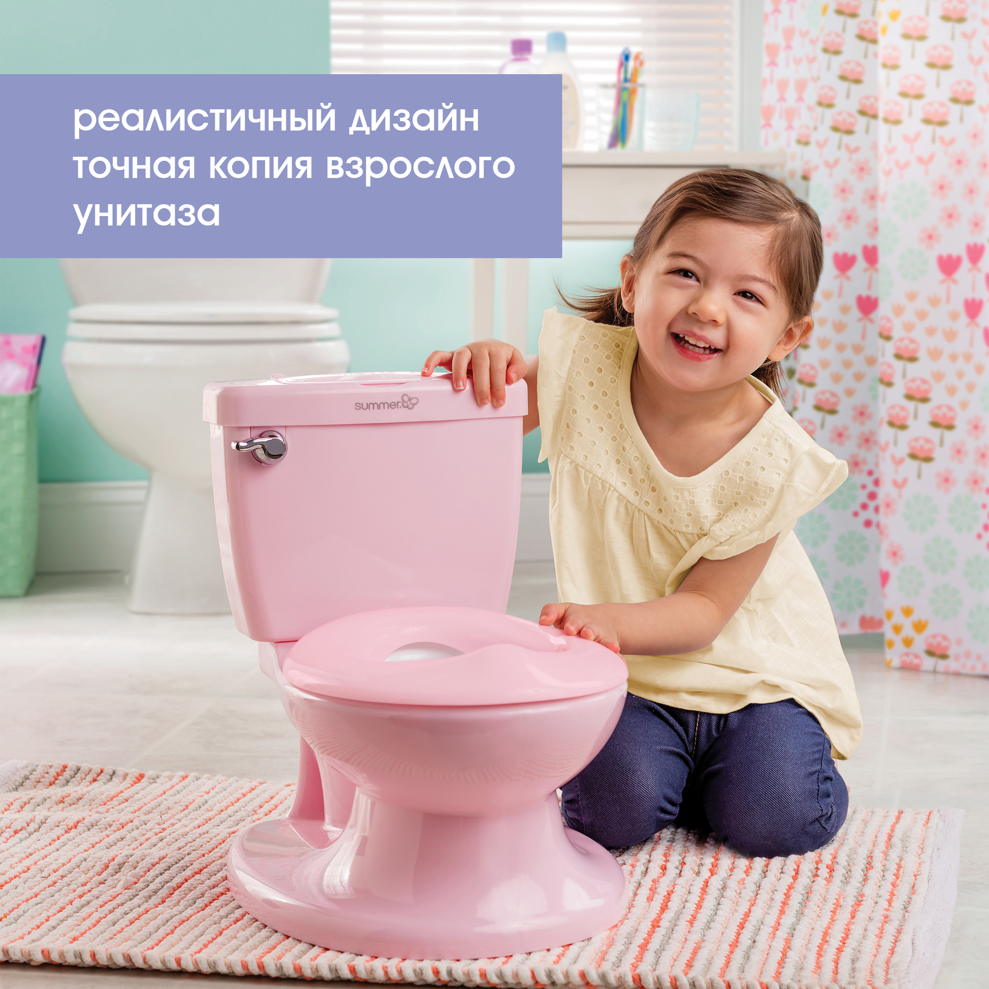 Горшок Summer Infant My Size Potty Розовый - фото 2