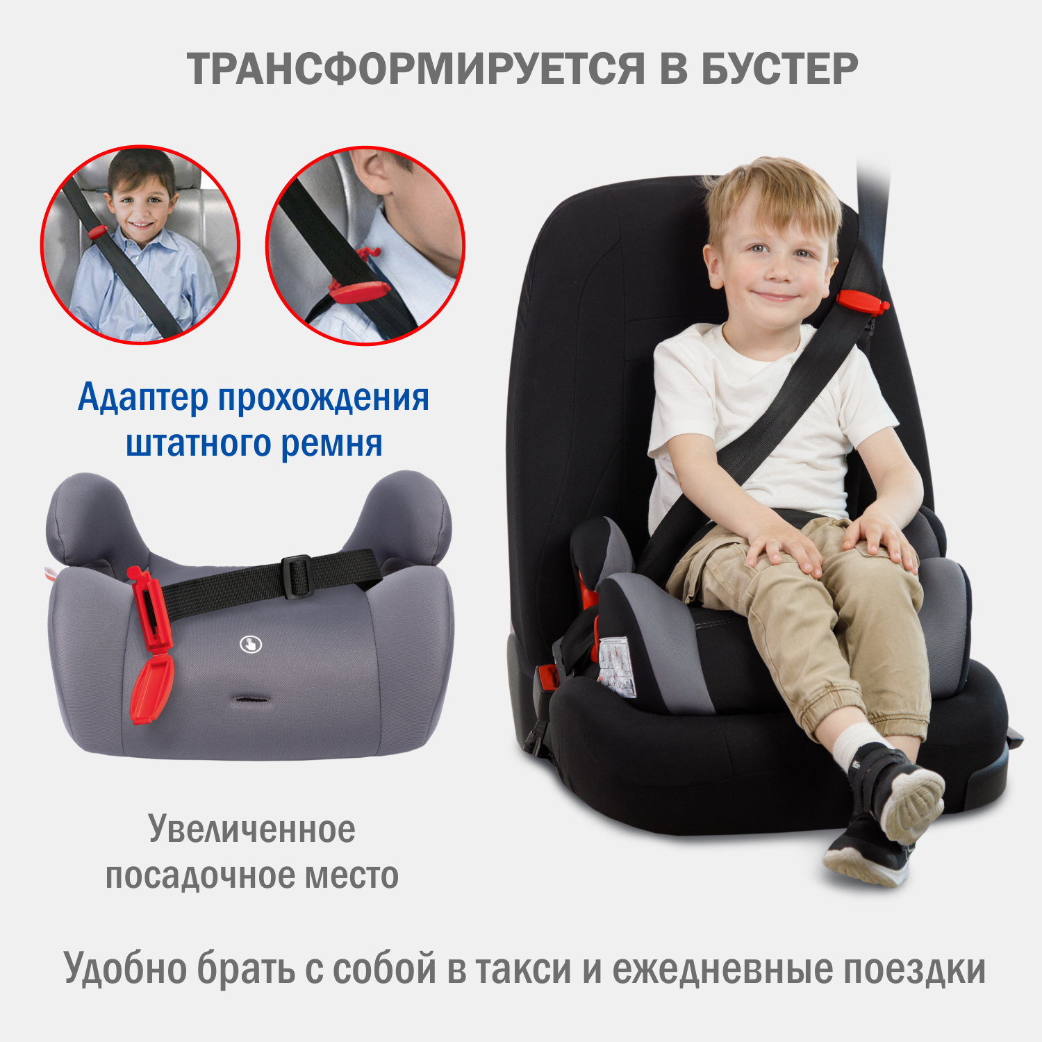 Автомобильное кресло SIGER УУД Siger Космо Lux гр.I/II/III маренго - фото 4