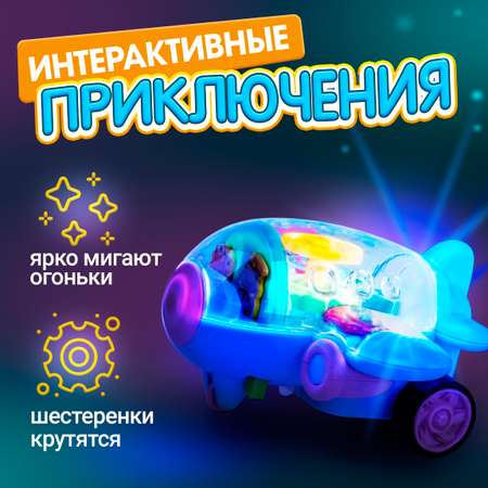 Самолет игрушка для детей 1TOY Движок голубой прозрачный с шестеренками светящийся на батарейках