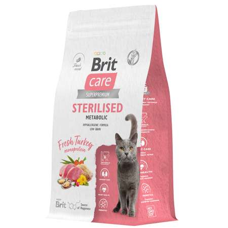 Корм для кошек Brit Care 1.5кг стерилизованных с индейкой сухой