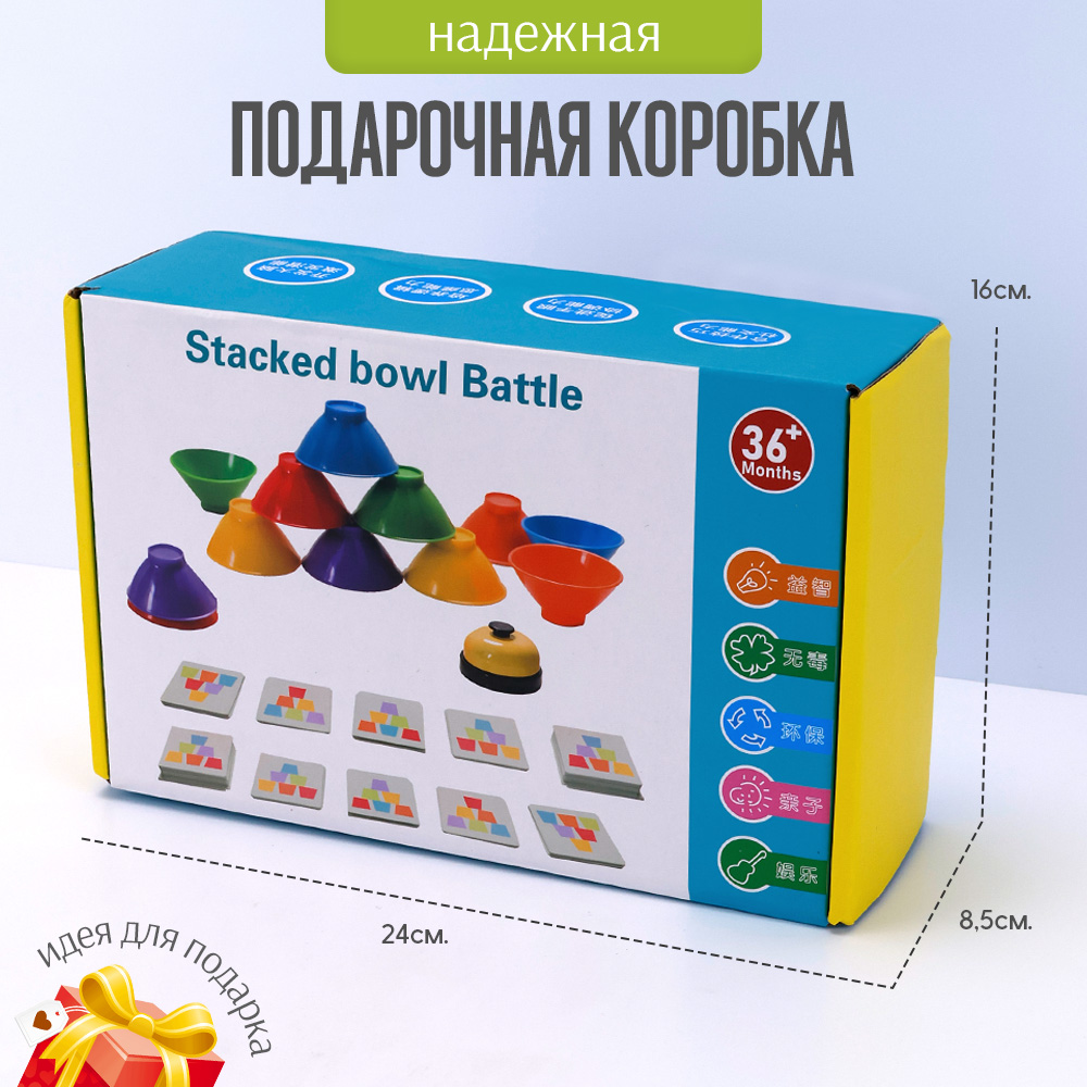 Настольная игра -головоломка TIPTOPOLIS Собери по образцу колпачки - фото 5