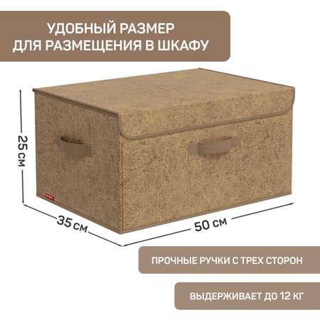 Короб стеллажный VALIANT с откидной стенкой с крышкой 50*35*25 cм