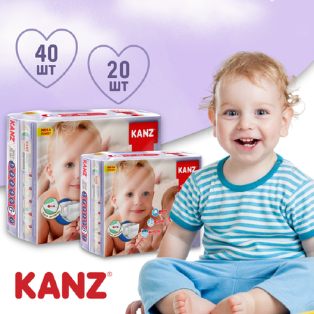 Подгузники KANZ для малышей размер-6 на 15-25 кг 40 шт