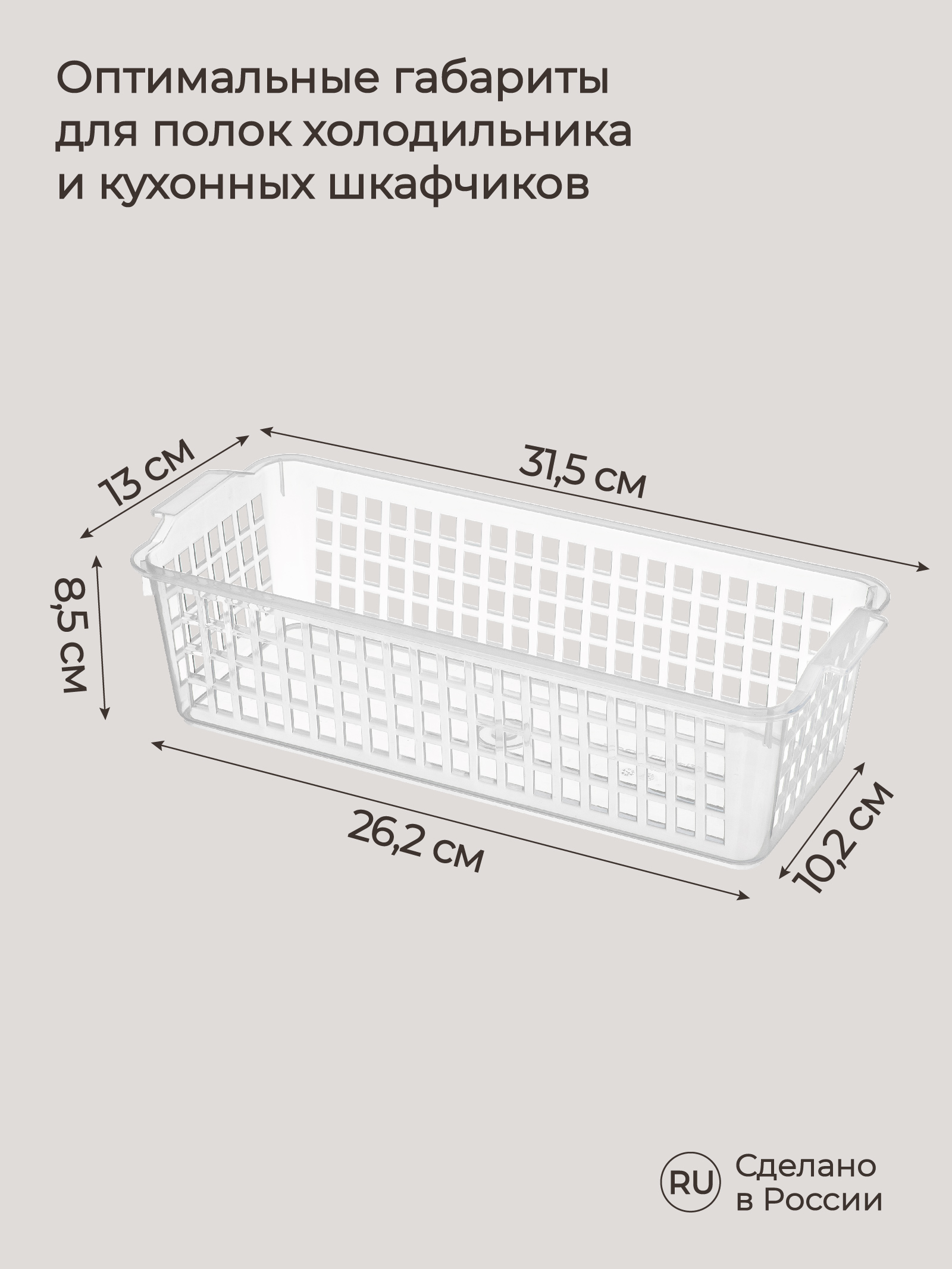 Набор контейнеров Phibo для холодильника 2.2л - 3 шт. - фото 2