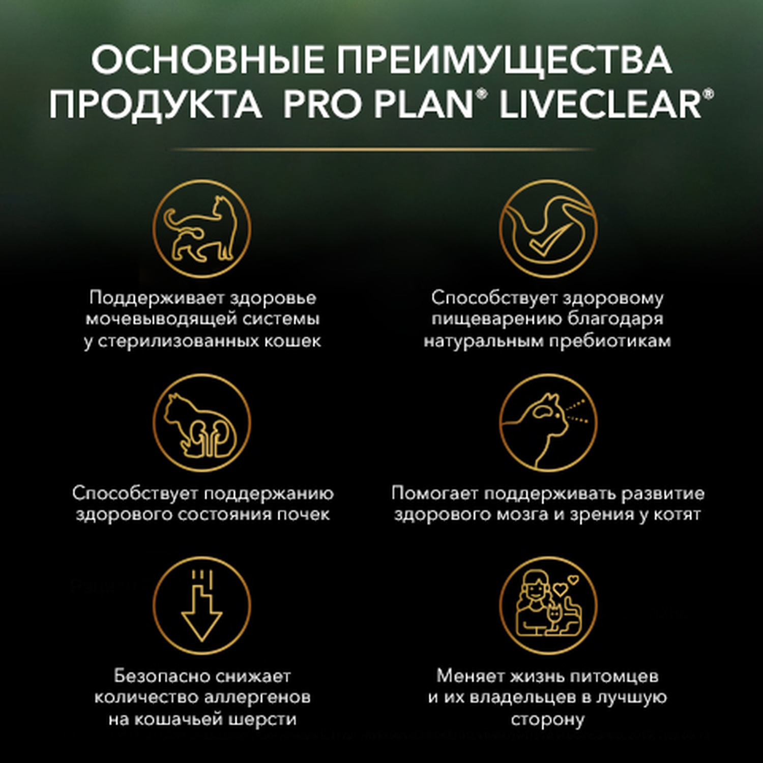 Сухой корм для кошек PRO PLAN 0.4 кг индейка (для беременных и кормящих, при аллергии и заболеваниях кожи, лечебный) - фото 4