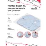 Вакуумный мешок KROFFOS Batch XL прозрачный