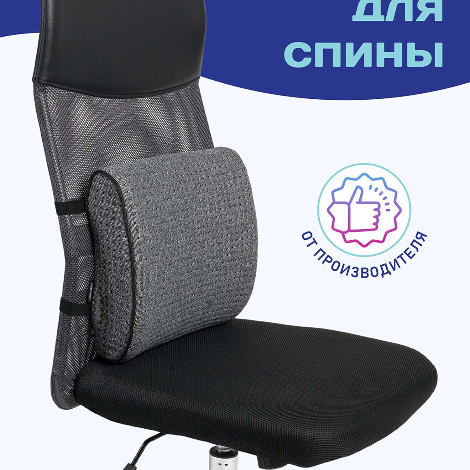 Ортопедическая подушка Ambesonne на стул под поясницу для спины на офисное кресло и в автомобиль - фото 2