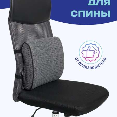 Ортопедическая подушка Ambesonne на стул под поясницу для спины на офисное кресло и в автомобиль