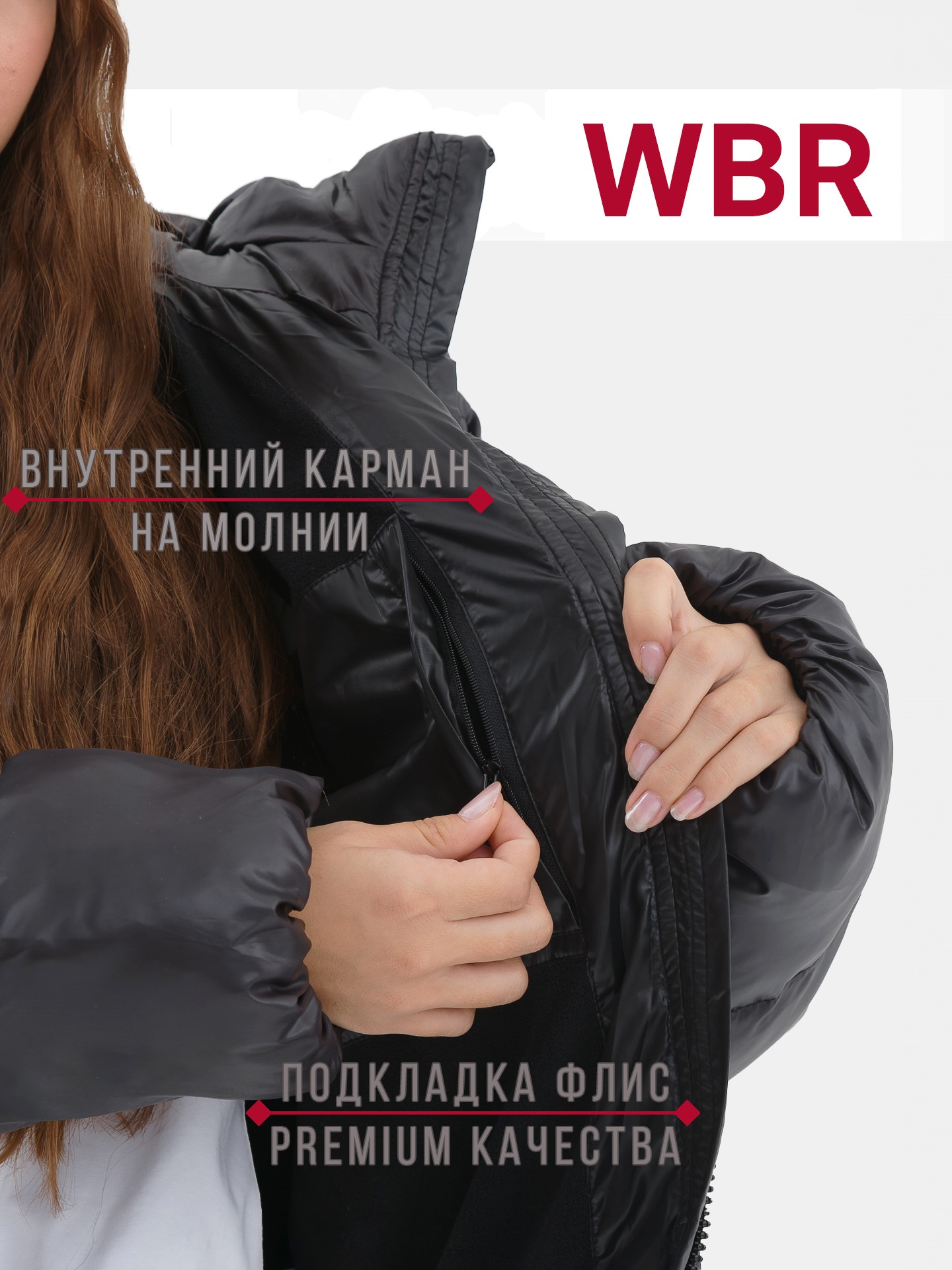 Куртка WBR 72-032 - фото 6