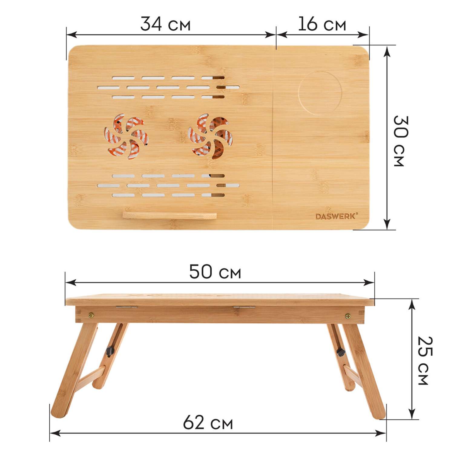 Столик складной для ноутбука DASWERK в кровать для завтрака деревянный 50х30х25 см с охлаждением - фото 13