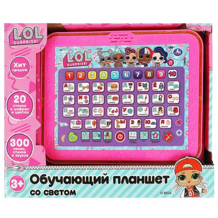 Игрушка Умка Лол Планшет 363155