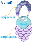 Прорезыватель-погремушка Uviton охлаждающий