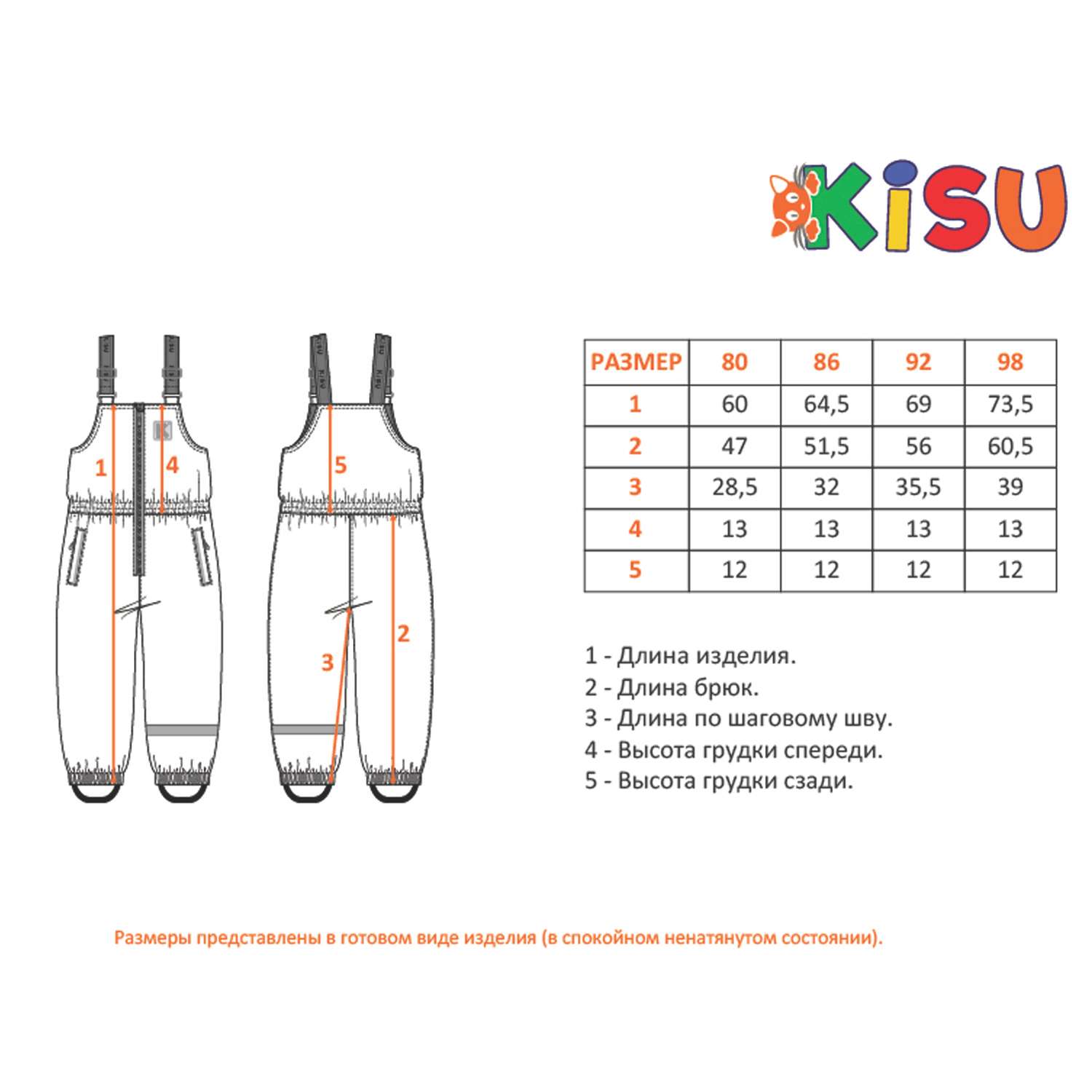 Комплект  Kisu W18-20201/6021 - фото 7