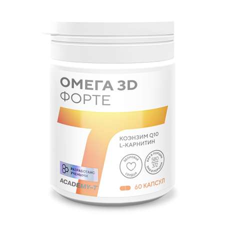 Омега-3 жирные кислоты ACADEMY-T OMEGA-3D FORTE