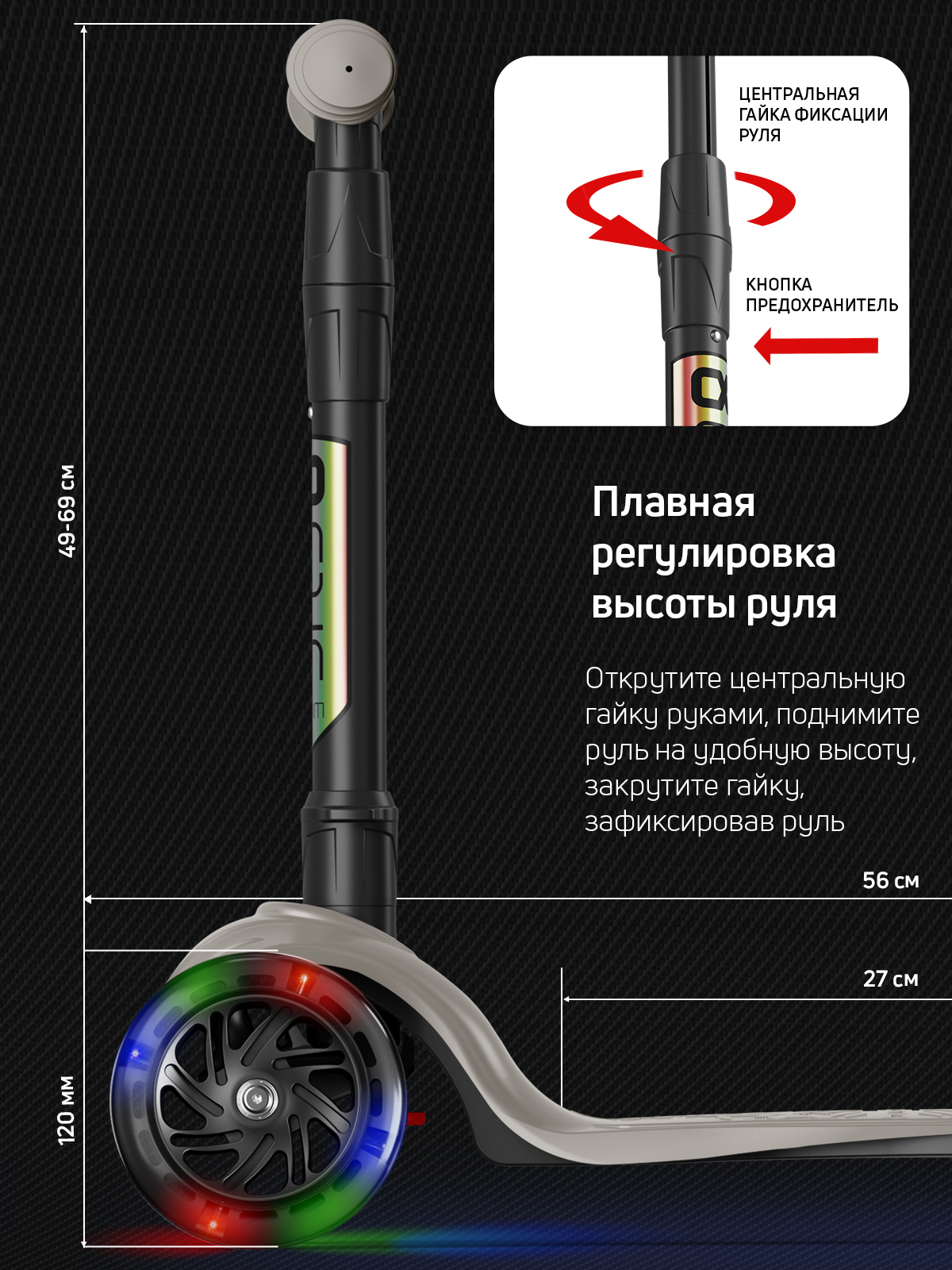 Самокат трехколесный Alfa Mini Buggy Boom светящиеся колёса серый цветные ручки - фото 3