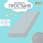 Простыня BRAVO kids dreams на резинке 80х160 рис.3753-16