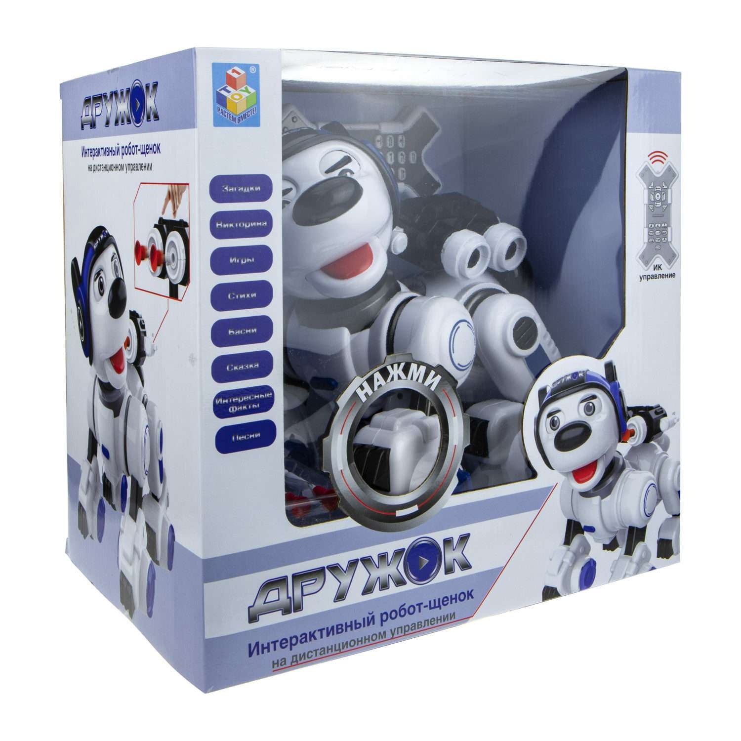 Интерактивная игрушка 1TOY робот щенок Дружок радиоуправляемый - фото 11