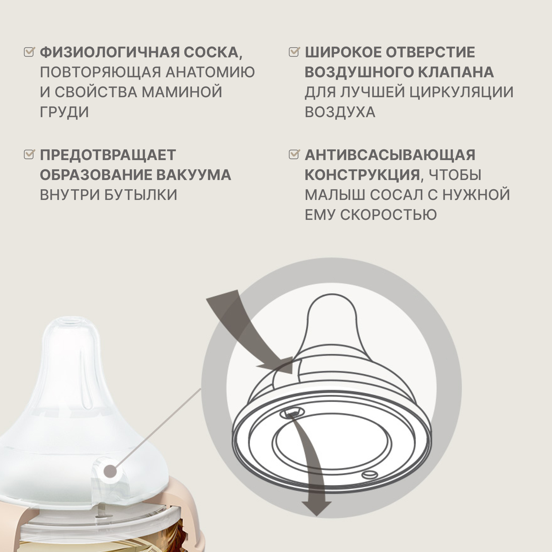 Антиколиковая бутылочка детская MOYUUM Базовая c соской 170 мл - фото 8