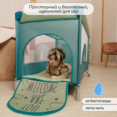 Манеж-кровать AmaroBaby Multiform Dream Fox прямоугольный оливковый